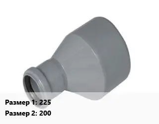 Переход ПЭ-полиэтилен 225х200 удлиненный, литой